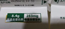 晨光供港壹号有机鲜牛奶236ml*3盒 巴氏杀菌鲜牛奶 低温鲜奶 实拍图