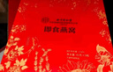 北京同仁堂 燕窝 燕窝即食 燕窝礼盒 孕妇营养品补品送父母长辈的礼物产妇坐月子补品妈妈生日礼物滋补品 2盒 实拍图