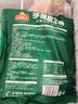 冻品先生 安井 手抓扇子骨 808g 1包 原切腌制猪肋骨 空气炸锅食材 实拍图