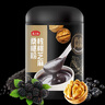 燕之坊 核桃芝麻桑椹粉 有机红豆薏仁粉学生营养早餐孕妇饱腹代餐五谷粉 核桃芝麻桑椹粉500g*1罐 实拍图
