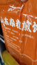 云山半山东煎饼混合味装5斤杂粮煎饼不添加防腐剂速食即食代餐卷饼大饼 实拍图