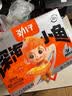 劲仔小鱼仔麻辣小鱼干香辣深海毛毛鱼湖南特产即食湖南特产 【300g】劲仔小鱼混合零食礼包1号 实拍图