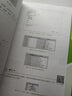 一键刷新数据分析建模：Power Query+Power Pivot实战应用 案例视频精华版 Power Query+Power Pivot集成 实拍图