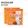 TAIDAMI日本进口煲汤吸油纸隔滤油膜厨房喝汤吸油膜减脂月子食品去油专用 原装进口（2包） 实拍图
