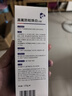 严迪（YANDY）高含氟美白去渍防蛀牙膏130g白桃乌龙 正畸牙齿矫正期青少年适用 实拍图