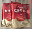 秋林里道斯哈尔滨红肠 1斤/袋 减少20%食盐 方便速食 熟食 东北特产香肠  实拍图