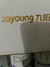 九阳（Joyoung）净水器家用 超滤直饮净水机 迷你型无桶前置过滤器自来水过滤器 JYW-HC-1365WU 白色 实拍图