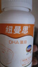 纽曼思（原名纽曼斯）Nemans 新西兰进口海藻油DHA90粒装 儿童可食用 实拍图