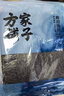 方家铺子中华老字号 寿司海苔片56g(20片)寿司料理食材 紫菜卷包饭 送竹帘 实拍图