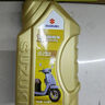 铃木（SUZUKI）踏板摩托车四冲程发动机专用油SAE 10W-40 API SL JASO MB700毫升 实拍图