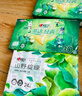 心相印手帕纸【肖战推荐】加厚4层7张*24包 湿水不易破 向野而生手帕纸 实拍图
