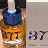 儒意（RUYI）377美白面部精华油脸部以油养肤保湿淡斑提拉紧致抗皱衰老护肤油 实拍图