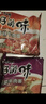 康师傅方便面 好滋味系列泡面袋装一整箱装 速食宵夜 （红烧+香辣+葱香+酸菜各5袋) 实拍图