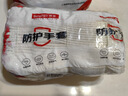 惠象 棉线劳保手套600g/包 12双装 工作耐磨防滑工地干活保暖人工锁边红边【足斤足量不虚标】 实拍图