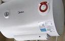 美的（Midea）【整机8年质保】40升电热水器2100W节能省电速热出租屋双重杀菌加长防电墙国家补贴15%F40-21WA1 实拍图