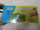 榄菊电蚊香液400晚33ml*8瓶+2加热器 无香驱蚊蚊香液电蚊香防蚊驱蚊液 实拍图