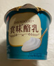 光明 赏味酪乳 原味 135g*3 风味发酵乳酸奶酸牛奶 实拍图
