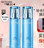 水密码精华乳液补水保湿化妆品护肤品冰川矿泉系列生日礼物送女友 【2瓶】120ml水密码精华乳液 1 实拍图