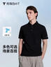 拇指白小T短袖polo衫男士春夏透气商务休闲翻领白小丅 墨黑 2XL  实拍图