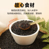 西贝莜面村黑芝麻米糕200g 8个装 速食早餐面点 生鲜半成品 糕点 实拍图