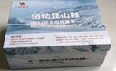 骆驼（CAMEL）户外登山鞋男女春夏透气防滑运动徒步越野鞋F14B097053 实拍图