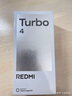 小米 REDMI Turbo 4 国家补贴 天玑 8400-Ultra IP68防水 16GB+256GB 祥云白  实拍图