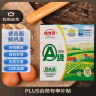 德青源A级鲜鸡蛋32枚2.74斤起无抗生素 谷物喂养 自有农场 年货节礼盒装 实拍图