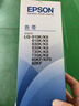 爱普生   针式打印机色带S015290适用LQ-610KII/615KII630KII635KII 色带架（含芯）【免安装色带直接更换使用】 实拍图