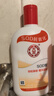 大宝SOD蜜青花香型200ml身体乳液面霜润肤补水保湿擦脸油面部护肤品 实拍图