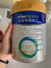 美素佳儿（Friso）皇家幼儿配方奶粉 3段（1-3岁幼儿适用）800g 乳铁蛋白 (新国标) 实拍图