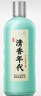 劲牌 清香年代 42度 500ml + 蓝标劲酒 36度 125ml 实拍图