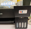 爱普生（EPSON）墨仓式L1258 A4彩色无线单功能家用打印机（微信/远程打印） 实拍图