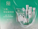 百雀羚（PECHOIN）护肤套装礼盒肌初致臻水乳霜眼霜面膜胜肽抗皱紧致品质国货送女友 实拍图