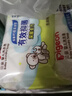 贝亲（Pigeon）儿童洗衣肥皂120g10连包 (阳光香*4 柠檬香*3 紫罗兰香*3 ) PL334 实拍图