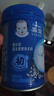 嘉宝高铁米粉婴幼儿维C钙铁锌宝宝辅食儿童米糊含DHA活性益生菌6月龄+ 【第一口首选】原味高铁米粉6月+ 实拍图
