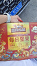 三只松鼠量贩箱装每日坚果1050g/35包 坚果礼盒零食礼包腰果 团购送礼 实拍图