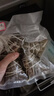 得力 抽真空保鲜包装机真空机家用商用配套食品真空包装封口袋安全食品级材质20*25CM/50片升级款 实拍图