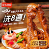 龙大美食香卤肥肠1斤装 ＞90%纯肥肠 火锅肥肠熟食下酒菜肥肠猪大肠生鲜 实拍图