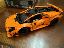 乐高（LEGO）积木拼装机械组系列42196 橙色兰博基尼不可遥控男孩玩具生日礼物 实拍图