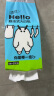 清风（APP）【李昀锐同款】hello挂抽 面巾纸 悬挂式4层300抽*4提 厕纸卫生纸 实拍图