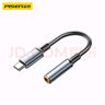 品胜Type-C耳机转接头转3.5mm耳机音频线USB-C耳机转换器适用苹果16/15小米15华为Mate70/P60安卓手机 实拍图