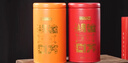 京东京造 鸿运四大红茶500g金骏眉正山小种滇红祁门红茶新茶叶礼盒 自营 实拍图