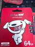 朗科（Netac）64GB TF（MicroSD）存储卡P500系列 A1 U3 V30 4K 耐用行车记录仪&监控摄像头内存卡 读速100MB/s 实拍图