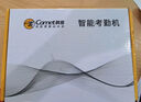 科密(comet)考勤机 打卡机人脸+掌纹识别考勤机 蓝牙连接 小程序管理 自动生成报表PV10W 实拍图