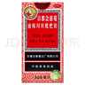 【联合用药】京都念慈菴 蜜炼川贝枇杷膏300ml+葵花 蒲地蓝消炎片 0.31g*60片 润肺化痰 止咳平喘 护喉利咽 生津补气 调心降火 清热解毒 抗炎消肿 止咳糖浆 消炎药 实拍图
