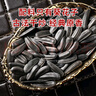 老闫家 干炒原味狼牙瓜子 葵花子 休闲零食坚果炒货 100克*5袋 实拍图