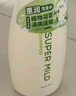 惠润（SUPER MiLD）肌底洗发露绿野芳香套装600ml*2蓬松清爽保湿洗发水进口京东自营 实拍图