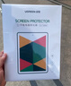 绿联适用iPad pro2022钢化膜air5/4保护膜11/10.9英寸通用2021/20/18款苹果平板电脑全屏抗指纹高清 实拍图