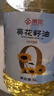 京觅零反式脂肪葵花籽油5L 脱壳压榨  充氮保鲜 实拍图