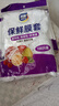【热销100万】洁能抽取式保鲜袋抽取式点断/平口食品级保鲜膜套 保鲜膜套100只 实拍图
